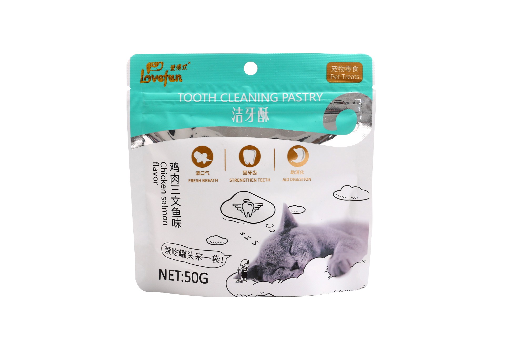 愛(ài)得歡雞肉三文魚(yú)味